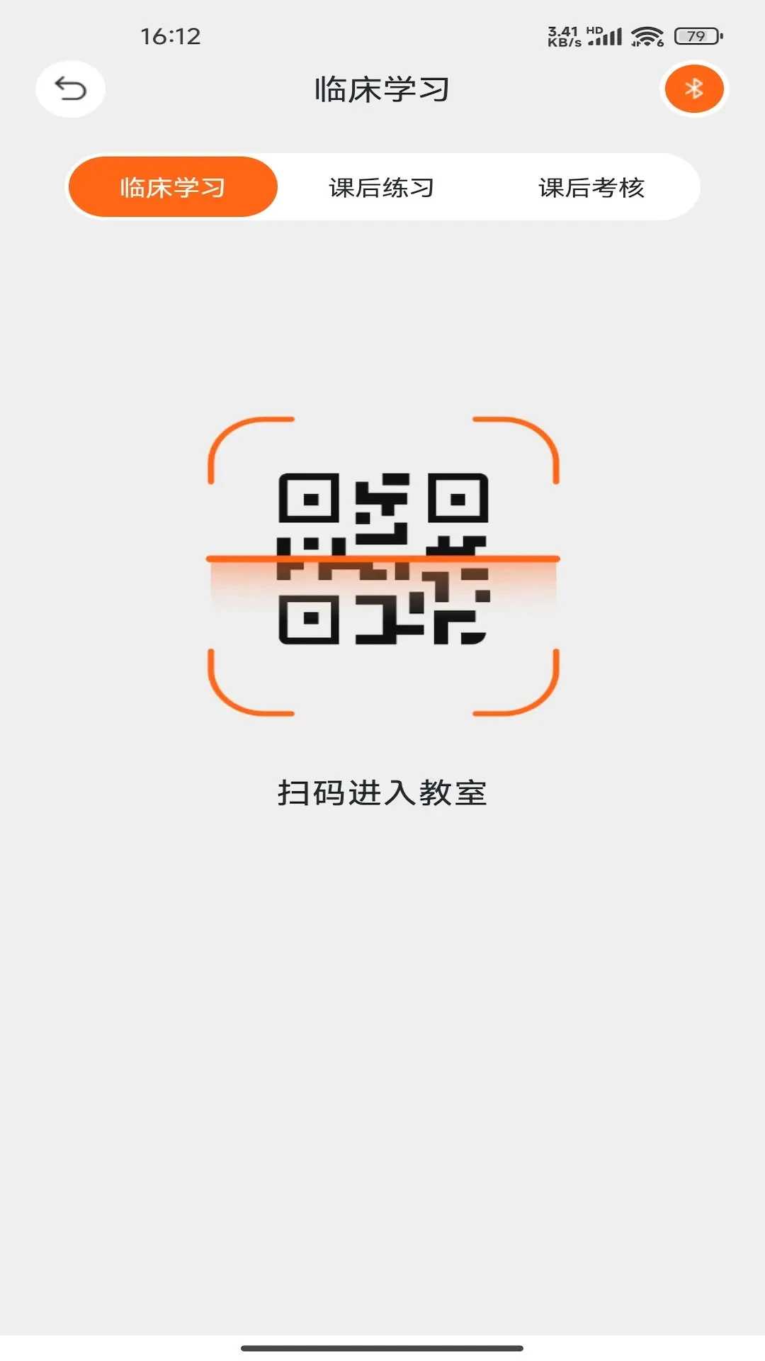 �����ѧ(5G���﹤��)V2.0.021 �ֻ����ͼ