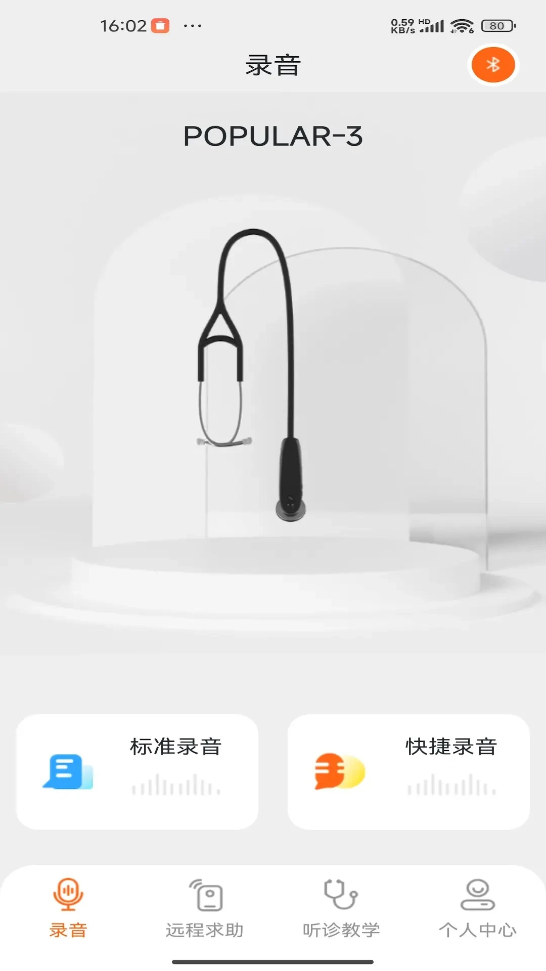 �����ѧ(5G���﹤��)V2.0.021 �ֻ����ͼ