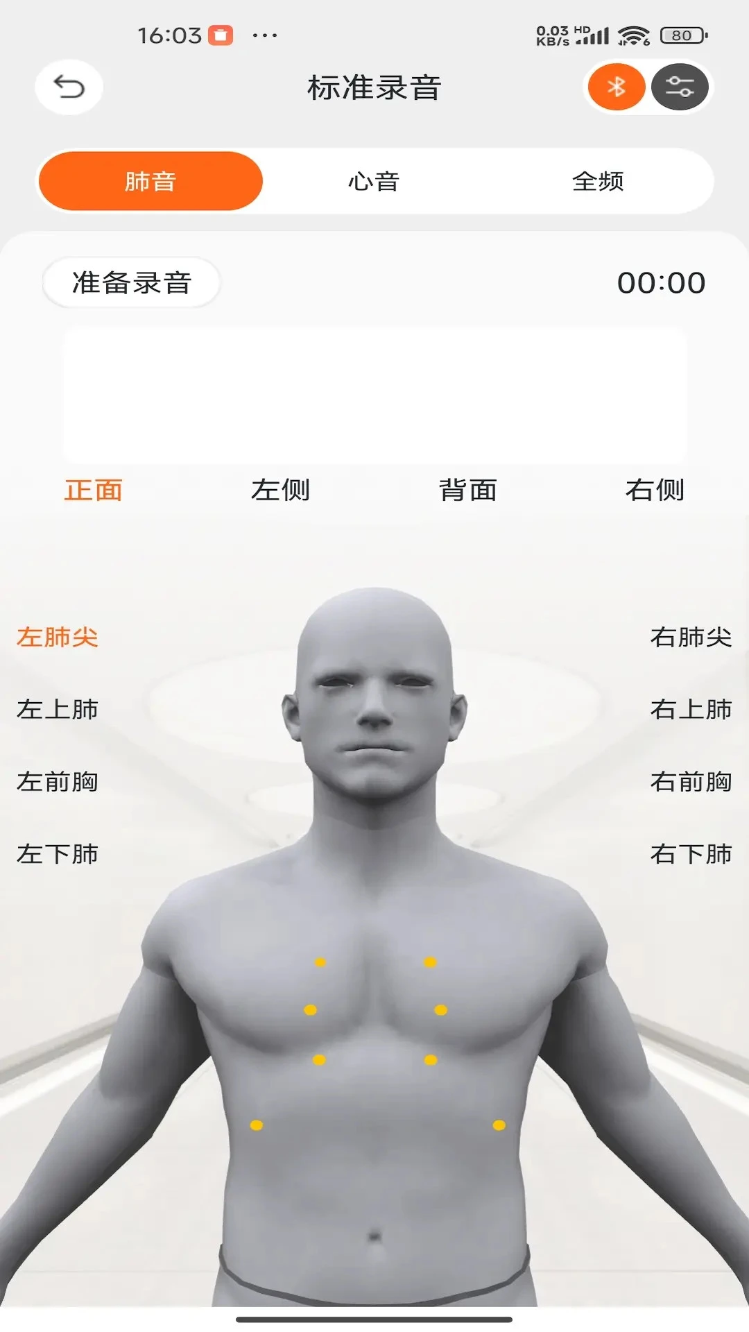 �����ѧ(5G���﹤��)V2.0.021 �ֻ����ͼ