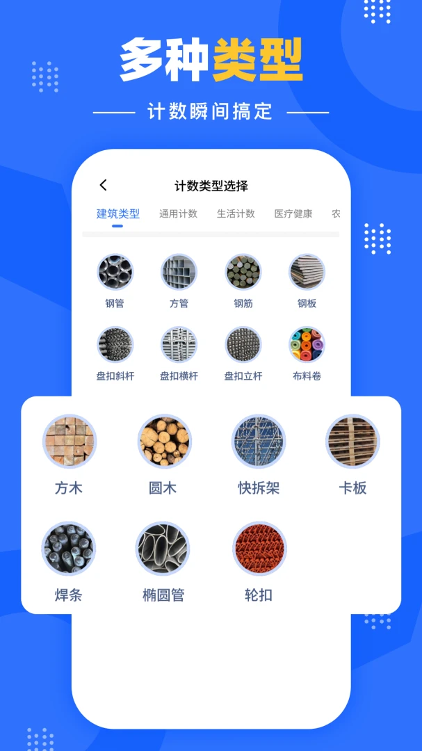 �����Զ�������׿���ֻ���v1.0.2 �ֻ����ͼ