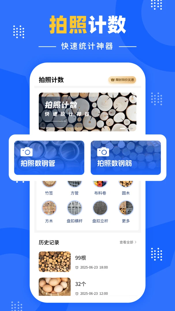 �����Զ�������׿���ֻ���v1.0.2 �ֻ����ͼ