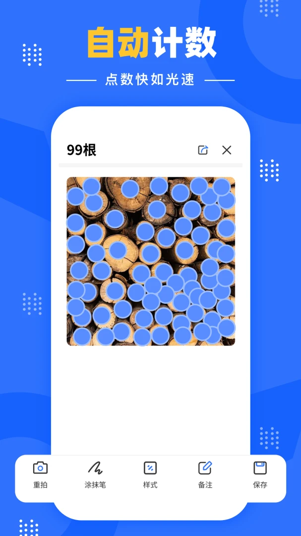 �����Զ�������׿���ֻ���v1.0.2 �ֻ����ͼ