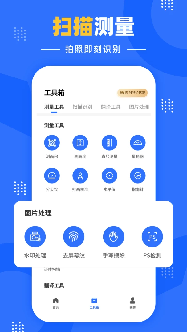 �����Զ�������׿���ֻ���v1.0.2 �ֻ����ͼ