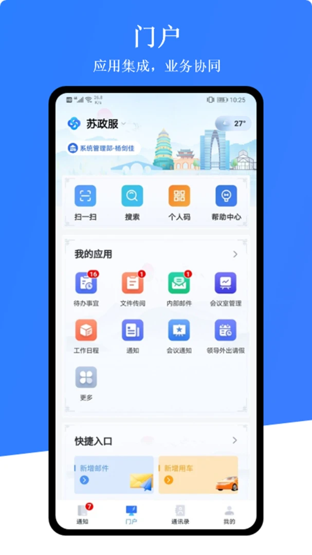 �����������ֻ���v1.0.9 ��Ѱ��ͼ
