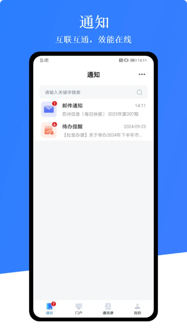 �����������ֻ���v1.0.9 ��Ѱ��ͼ