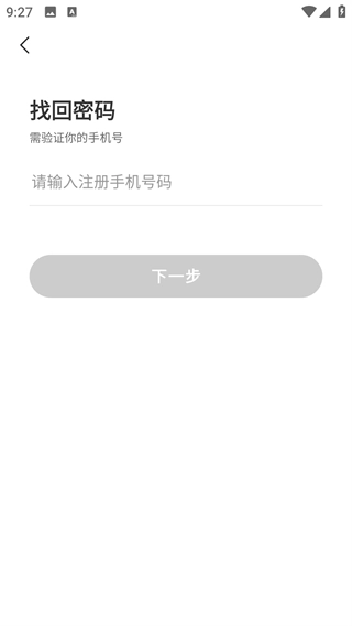 咻咻易达商家(商家运营平台) 咻咻易达商家(商家运营平台)