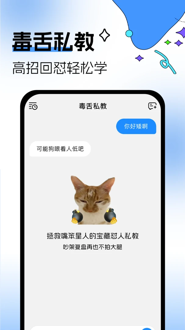 �������뷨(����Ӧ�Թ���)v1.0.3 �ٷ������ͼ