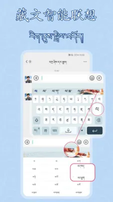 �����������뷨2026�ٷ����°汾v1.0.17 �ٷ������ͼ
