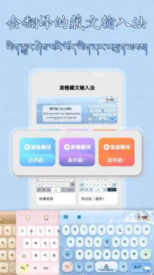 �����������뷨2026�ٷ����°汾v1.0.17 �ٷ������ͼ