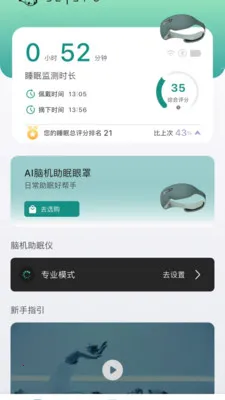 �Ի�������(���������豸)v1.2.3 ��׿���ͼ