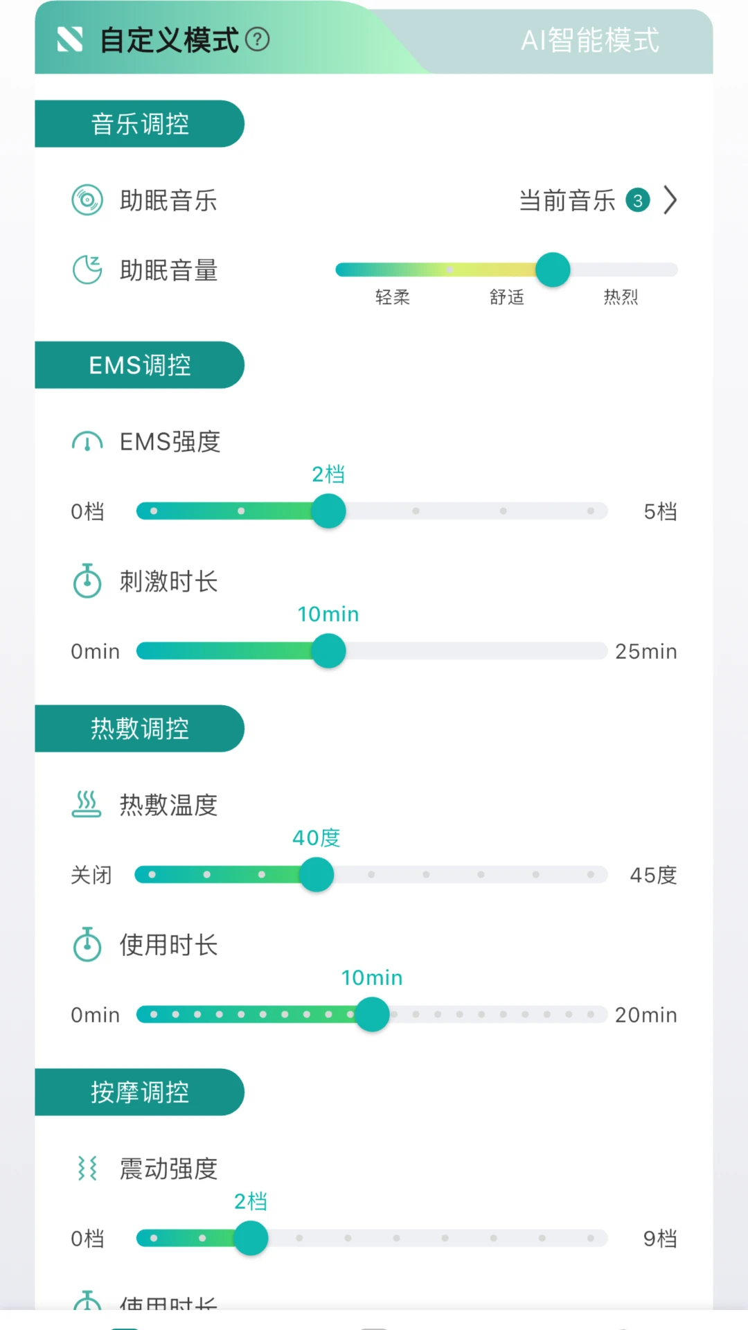 �Ի�������(���������豸)v1.2.3 ��׿���ͼ
