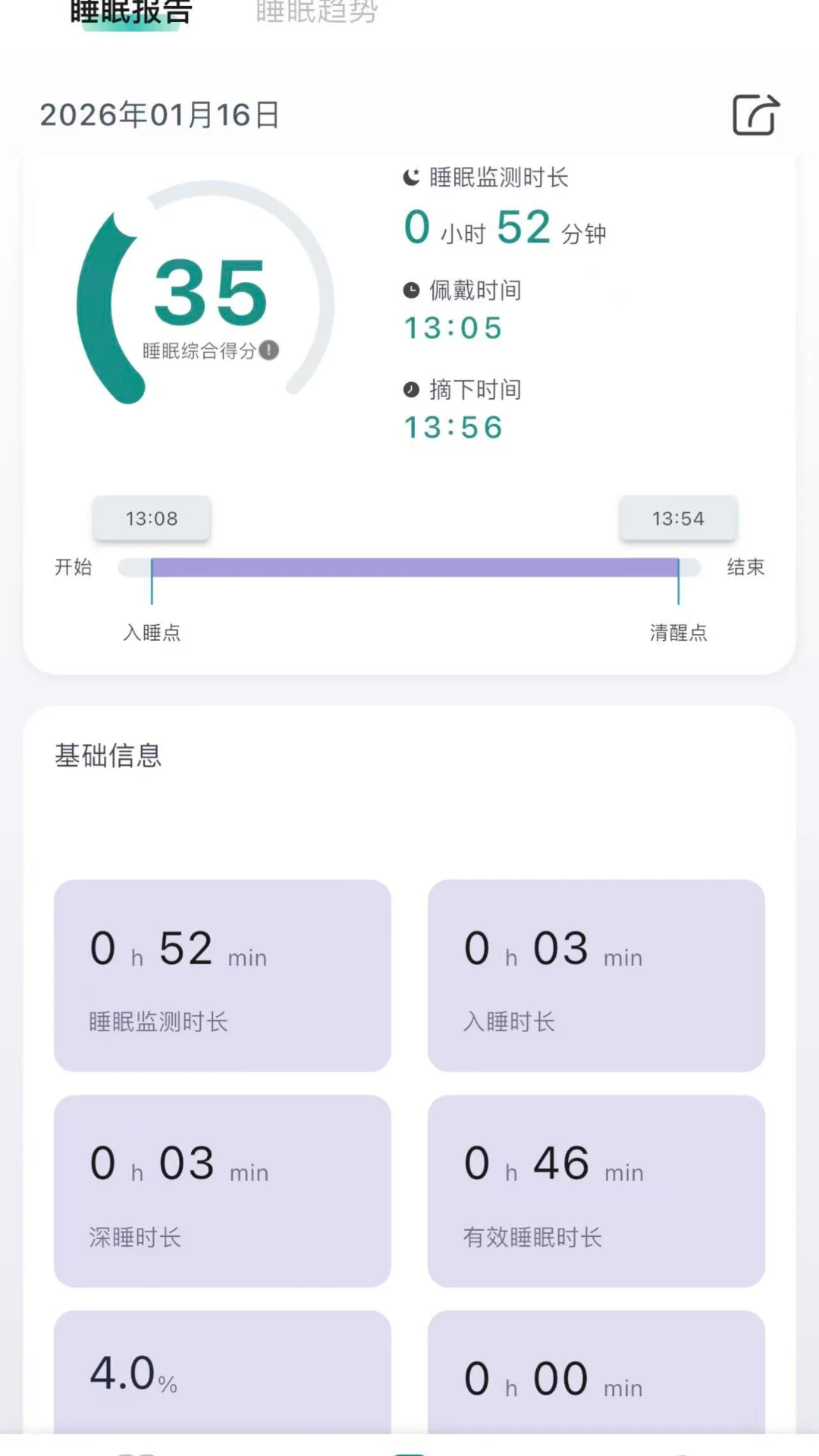 �Ի�������(���������豸)v1.2.3 ��׿���ͼ