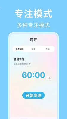 ʱ��������(ʱ���������)v1.0.0.2 �ֻ����ͼ