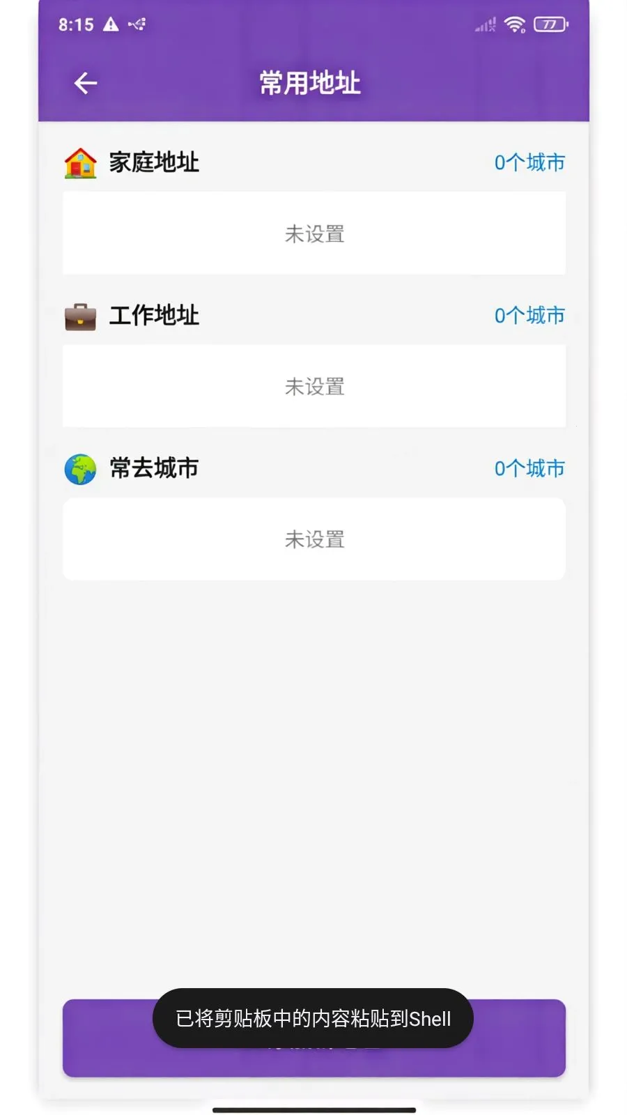 ��������2026���°汾