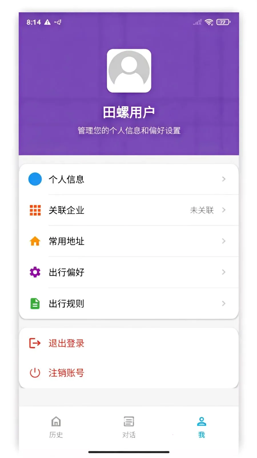 ��������2026���°汾v1.0 �ٷ������ͼ