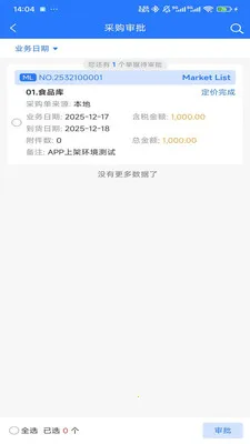 HOTEL MALL��׿���ֻ���v1.0.1 �ֻ����ͼ