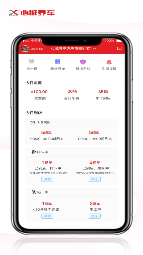 �ĳ������ŵ�氲׿���ֻ���v1.2.2 �ֻ����ͼ
