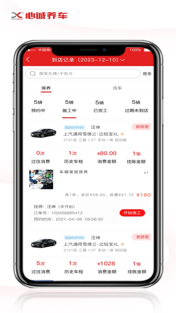 �ĳ������ŵ�氲׿���ֻ���v1.2.2 �ֻ����ͼ