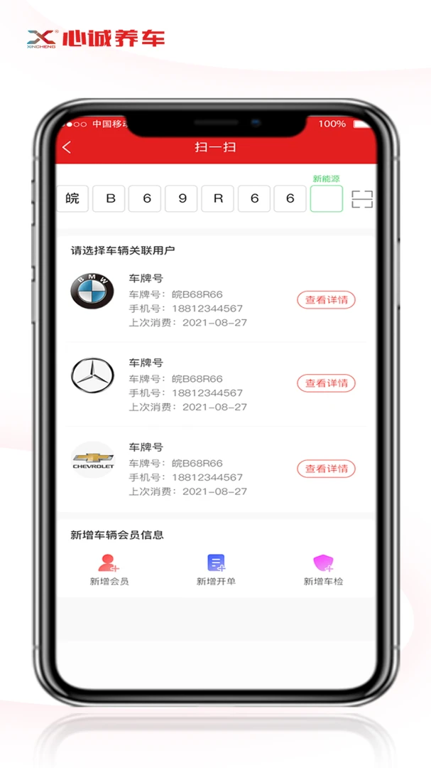 �ĳ������ŵ�氲׿���ֻ���v1.2.2 �ֻ����ͼ