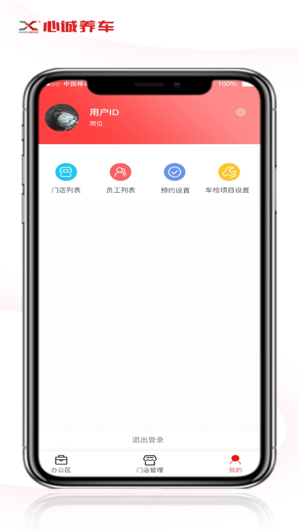�ĳ������ŵ�氲׿���ֻ���v1.2.2 �ֻ����ͼ
