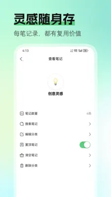 ��ʼ������ֻ���v1.1.1 ��Ѱ��ͼ
