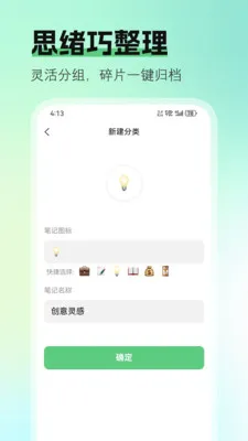 ��ʼ������ֻ���v1.1.1 ��Ѱ��ͼ