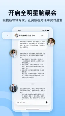 byteMe2026�ٷ����°汾v1.1.3 ��׿���ͼ
