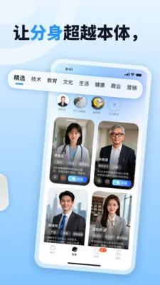 byteMe2026�ٷ����°汾v1.1.3 ��׿���ͼ