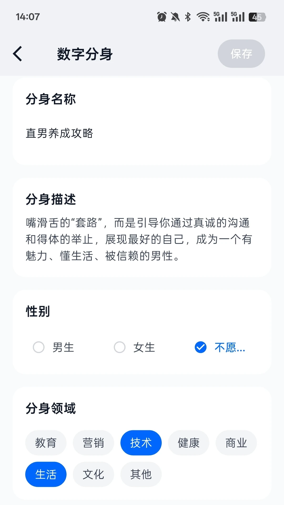 byteMe2026官方最新版本 byteMe2026官方最新版本