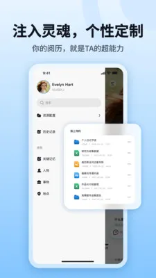 byteMe2026�ٷ����°汾v1.1.3 ��׿���ͼ