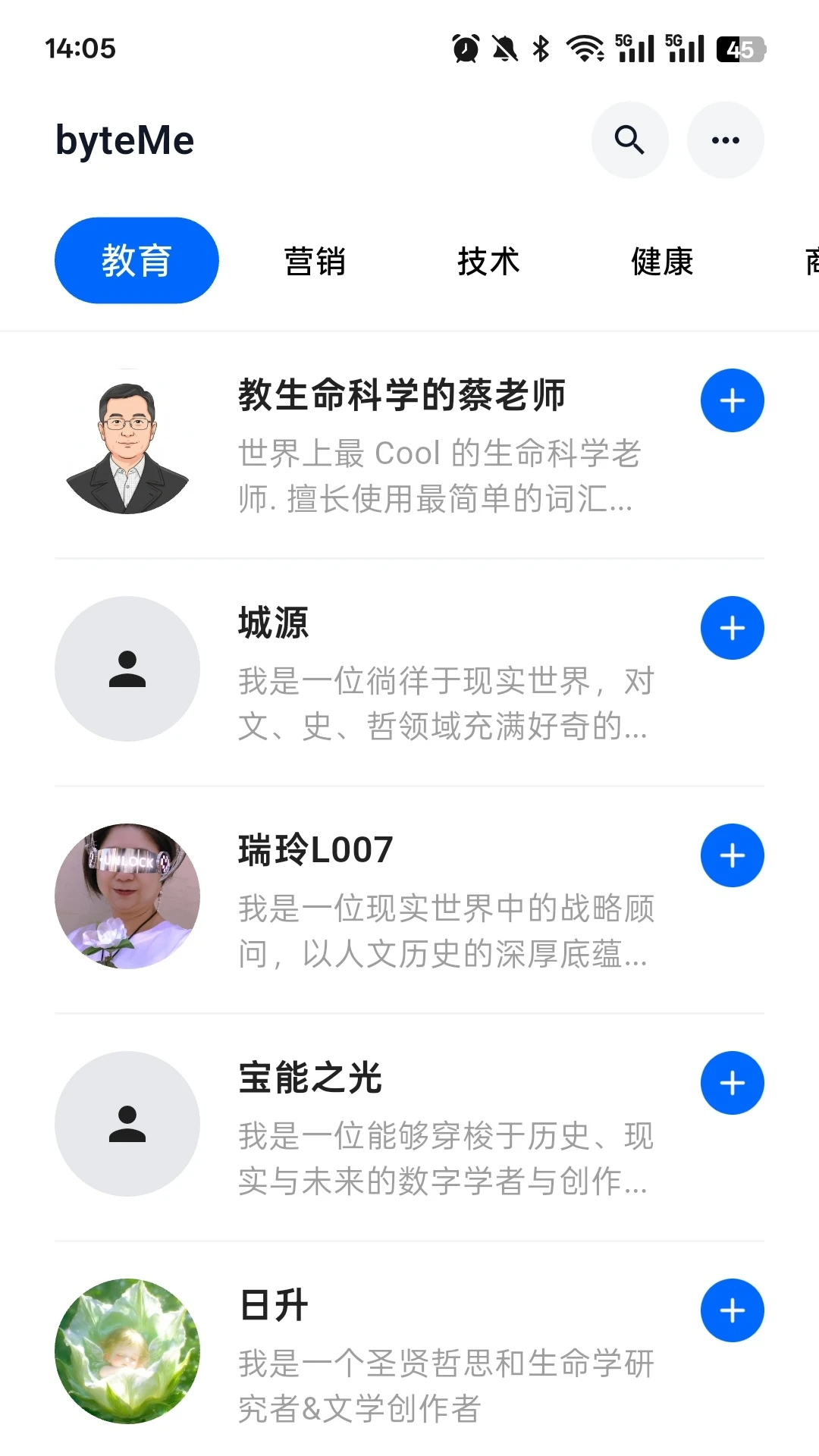 byteMe2026官方最新版本 byteMe2026官方最新版本