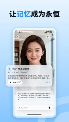 byteMe2026�ٷ����°汾v1.1.3 ��׿���ͼ
