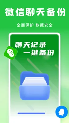 �����¼�����ƹܼ�(���ݱ��ݹ�������)v1.0.1 �ٷ������ͼ
