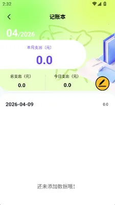 ү�İٲ���(������������)v1.4 �ֻ����ͼ