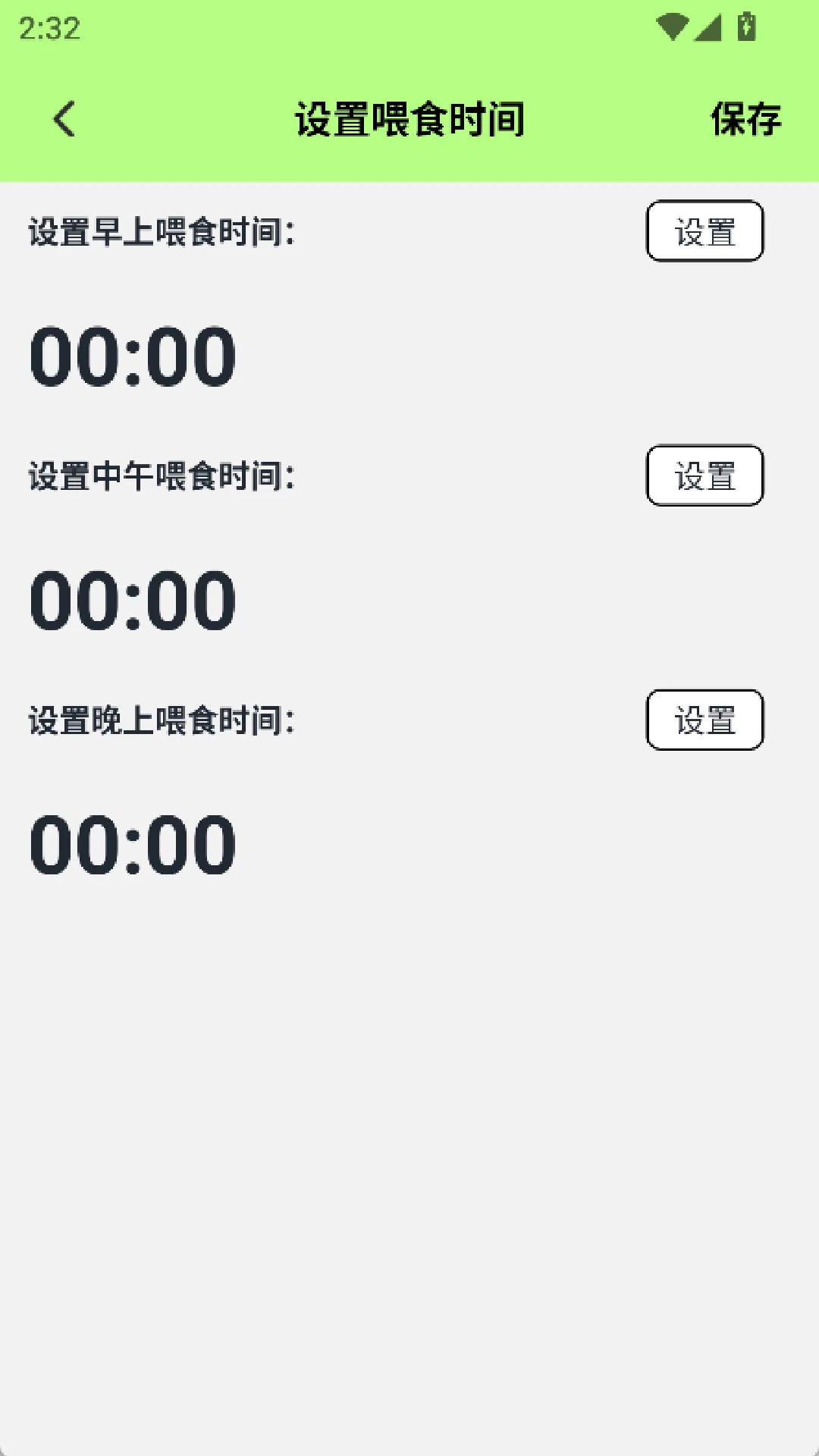 ү�İٲ���(������������)v1.4 �ֻ����ͼ
