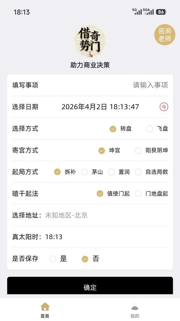 ��������(�������̹���)v1.0.2 ��Ѱ��ͼ
