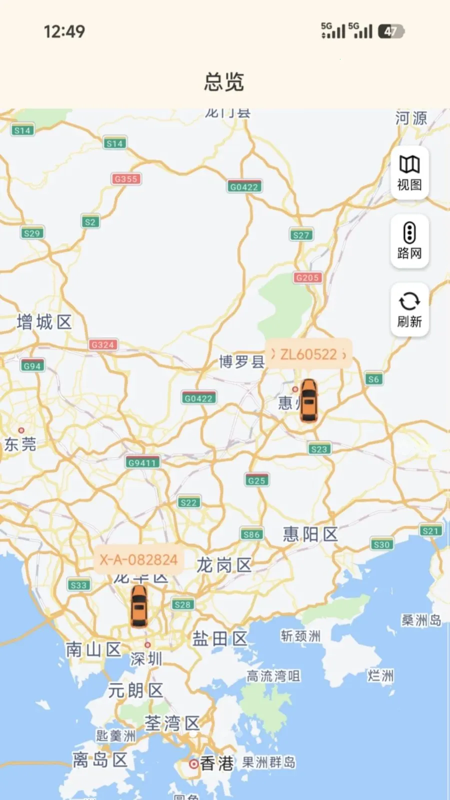 ��Ѳ������׿���ֻ���v1.3.4 �ٷ������ͼ