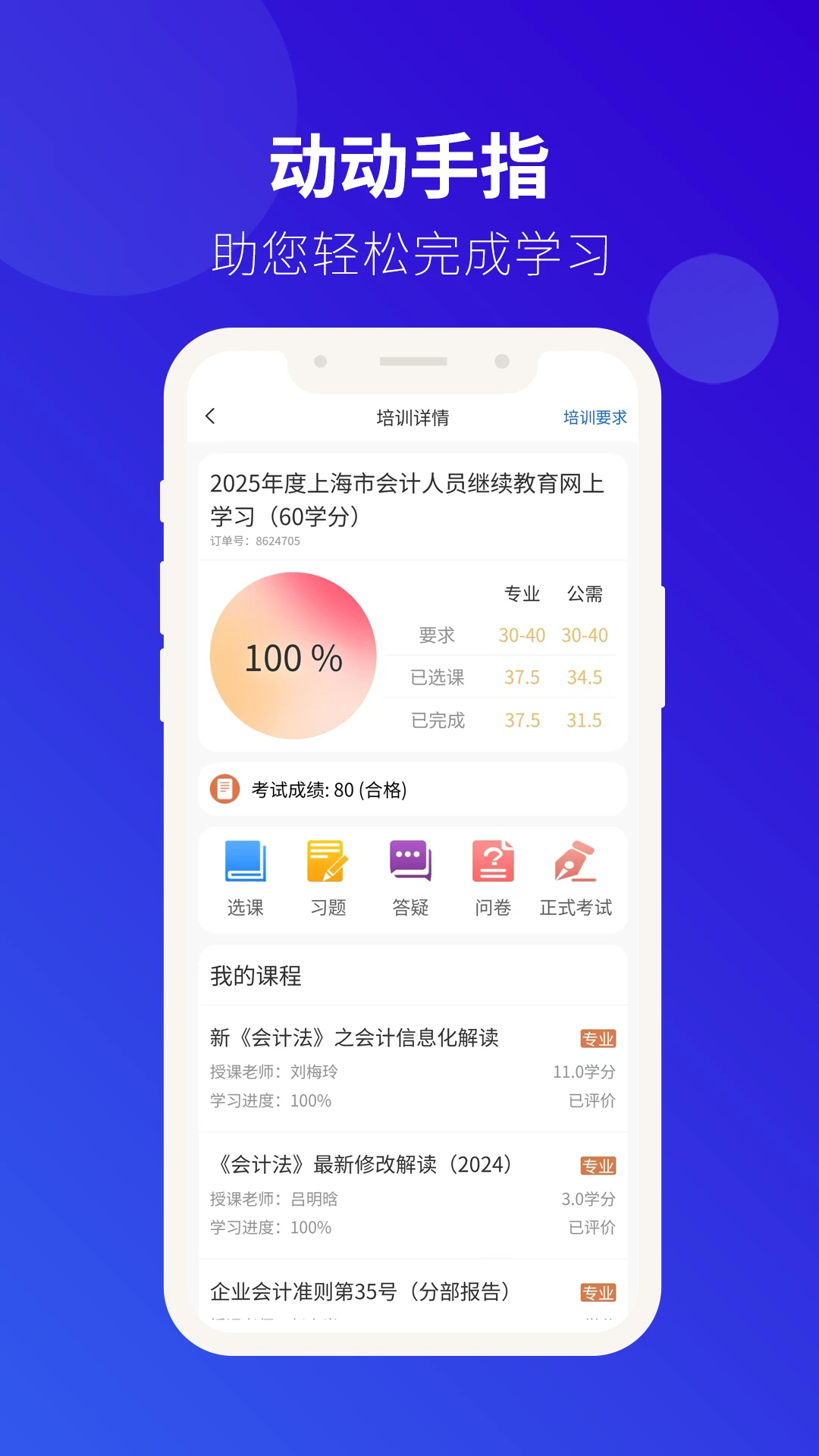 ��Ƽ̽�2026�ٷ����°汾v4.0.51 ��Ѱ��ͼ
