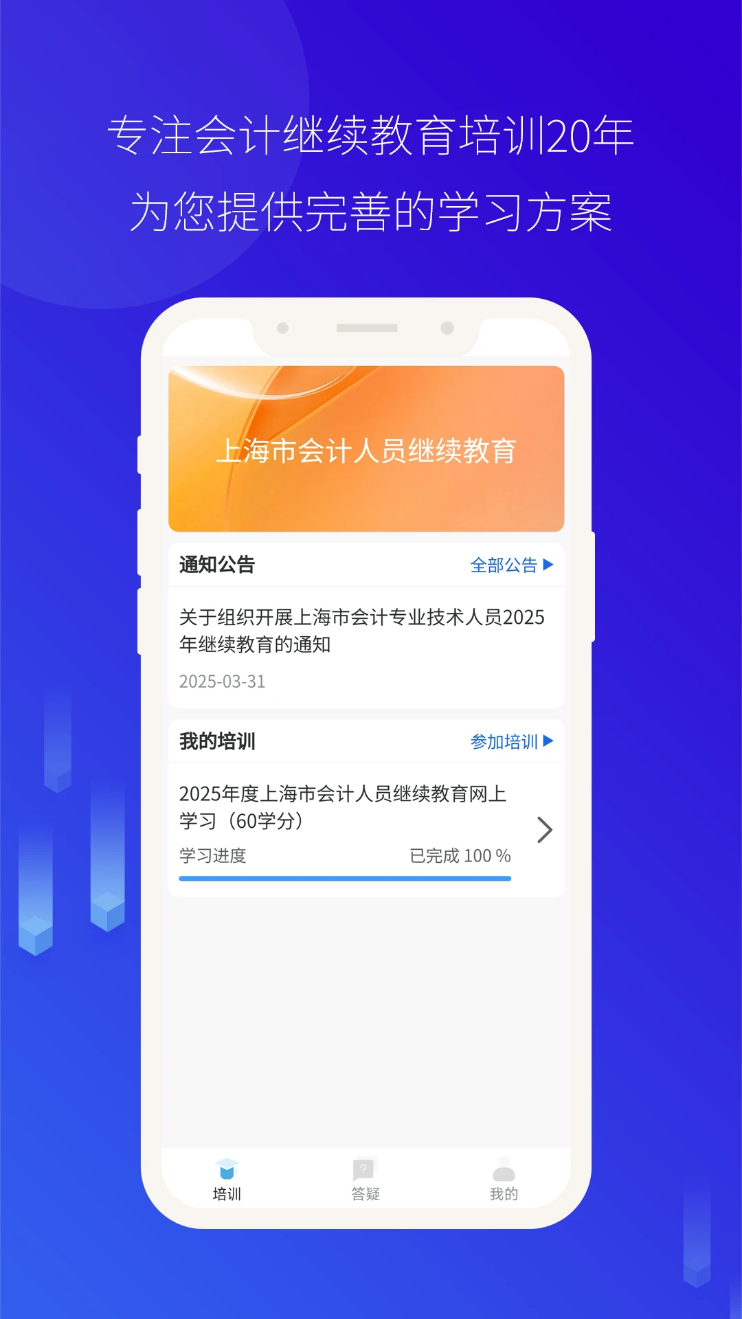 ��Ƽ̽�2026�ٷ����°汾v4.0.51 ��Ѱ��ͼ
