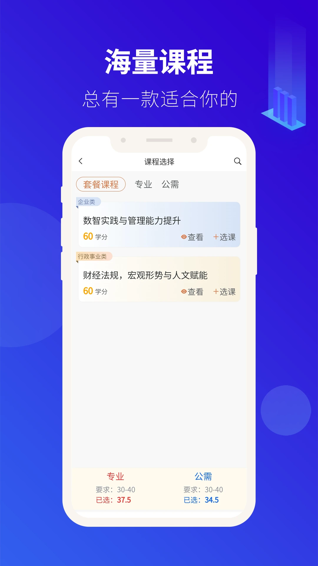 ��Ƽ̽�2026�ٷ����°汾v4.0.51 ��Ѱ��ͼ