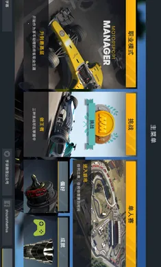 ��������2�����氲׿���ֻ���v1.1.3 �ٷ������ͼ