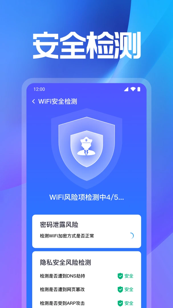 WiFi���ܽ�Կ2026���°汾v1.0.3.1006 ��Ѱ��ͼ