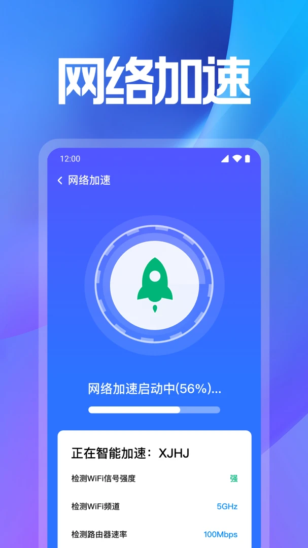 WiFi���ܽ�Կ2026���°汾v1.0.3.1006 ��Ѱ��ͼ