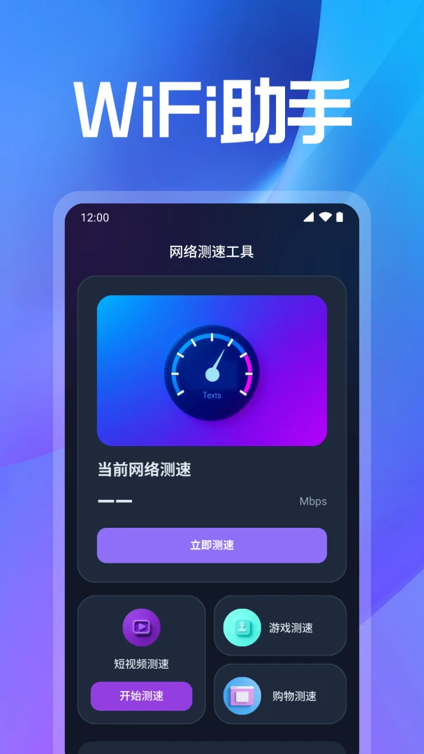 WiFi���ܽ�Կ2026���°汾v1.0.3.1006 ��Ѱ��ͼ