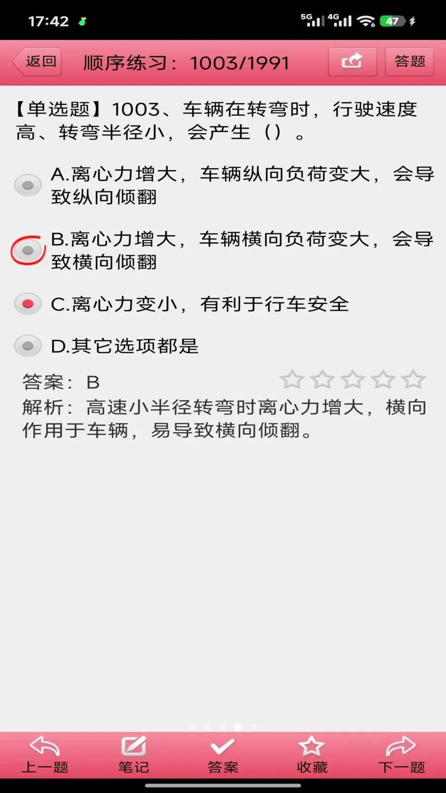 ������ҵ�������2026�ٷ����°汾v3.00 �ֻ����ͼ