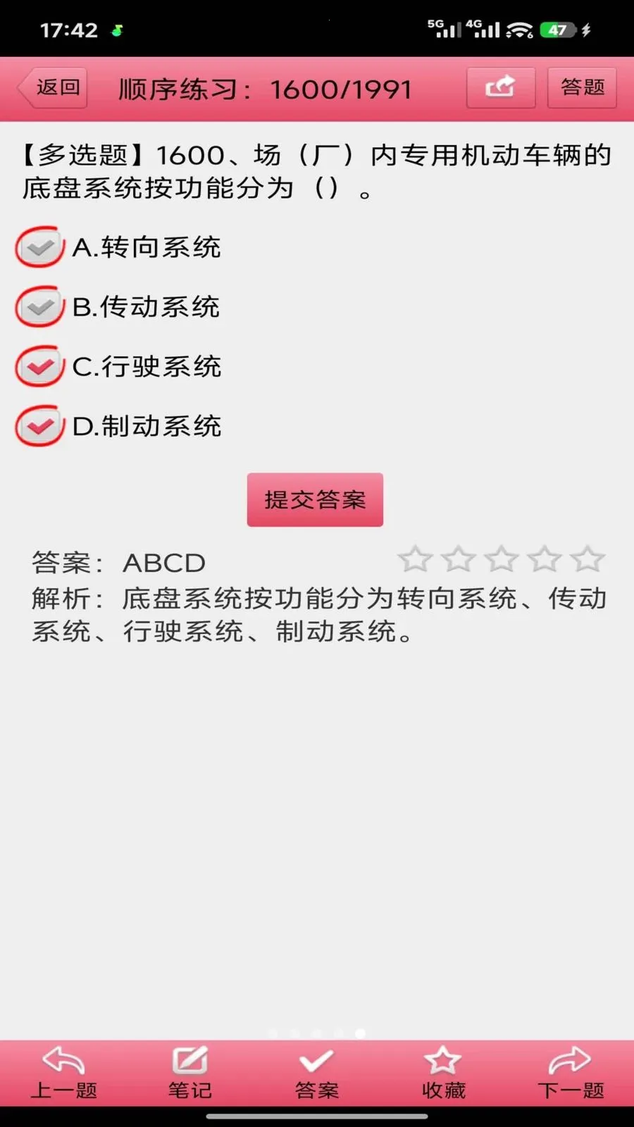 ������ҵ�������2026�ٷ����°汾v3.00 �ֻ����ͼ