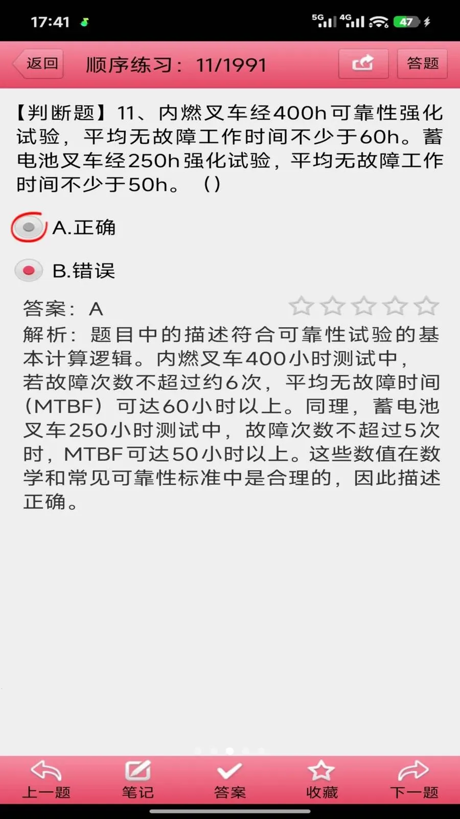 ������ҵ�������2026�ٷ����°汾v3.00 �ֻ����ͼ