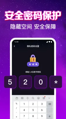 ����ӰƬ��Ѳ�������׿���ֻ���v1.0.6.1001 �ֻ����ͼ