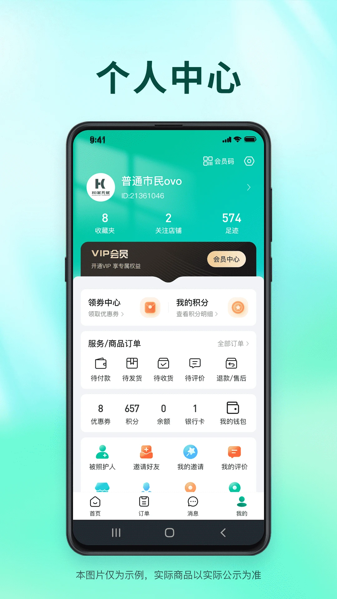 �ͼ�����(���Ϸ���ƽ̨)v1.2.54 ��׿���ͼ