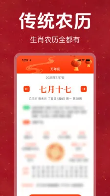 �ϻ���������������Ѱ�(��������ѯӦ��)v1.0.0 �ٷ������ͼ